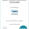 АО «Тетис Про» подтвердило членство в IMCA на 2018 год